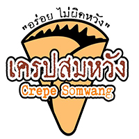 Phumjai Crepe • ภูมิใจเครป, เครปเย็นโครตไส้ ตลาดอินดี้ปิ่นเกล้า, เครปบุฟเฟต์ สายไหมอเวนิว, ร้านป้านายเครปเย็น I creamy crepe, เครปเย็น หน้าวัง, เครปเย็น โทสต์ ร้านป้อนคำหวาน กรู๊ฟมาร์เก็ต, YOTHA CREPE, เครปสมหวัง, Olino Crepe &amp; Tea