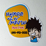 แชมป์ข้าวหมูทอด, สาขาพัทยา, หมูทอด BunBun, หมูทอด โพธิ์งาม - Rare Item, เหนียวหมู DRIVE THRU by i-Dle, ติดลม หมูทอดปลาร้า Delivery, หมูทอดเบรกแตก, หมูทอดจับกัง, หมูทอดราชวัตร, กินกันหมูทอด, หมูทอดติดฟัน, หมูหม้อเทพ, หมูทอดชาววัง, หมูทอดเจ๊จง, เฮงจัง หมูกระเทียม, Zaabmootod, ซุปเปอร์หมูทอด, แม่น้อยหมูทอด