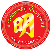 Brasserie 9, โจ๊กปรินซ์ บางรัก, Shelly House, ประจักษ์, Baan Khanitha Thai restaurants, สาขาสาทร, ก๋วยเตี่ยวลูกชิ้นปลาเจ้หลี, ขาหมูตรอกซุงบางรัก เจ้าเก่า, เอ๋กระเพาะปลา ตรอกซุง, ทอดมันกวางตุ้ง สีนวล, นายเม้ง บะหมี่ปู เกี๊ยวกุ้งยักษ์, Panlee Bakery, ร้านลาบอุบล คนตระการ สี่แยกสาทร สุรศักดิ์