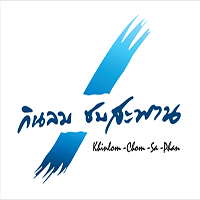 ครัวจำแลง แปลงกาย, Kojiro Japanese Cuisine, ฮองมิน ภัตตาคารจีน, Chom Arun, The Yard Restaurant, Laychale, DE VIVA, Sheep Village, กุ้งเต้น, อรรถรส, กินลมชมสะพาน, บ้านน้ำเคียงดิน, 1 of a kind, คาวหวาน Noodle&amp;cafe