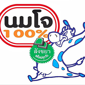 Anya Authentic Thai Cuisine, Kinu, สาขาเสาชิงช้า, ภูธรบาร์, ครัวอัปษร, สาขาถนนดินสอ, ขนมกุ๋ยช่ายเจ๊ต้อย, ตาชัยก๋วยเตี๋ยวสุโขทัย, โกปี๊เฮี้ยะไถ่กี่ ณ เสาชิงช้า, ไทยทำ เกาเหลาสมองหมู, จิต เตาถ่าน, ศิริพรโภชนา, มนต์ นมสด, เจ๊นี เผือกหิมะ, ลูกชิ้นหมูแพร่งนรา, นายอ้วนเย็นตาโฟเสาชิงช้า, สุขนิยม ขนมครกสิงคโปร์, ทิพย์สมัย ผัดไทยประตูผี, เช็งซิมอี๊ , สาขาเสาชิงช้า, Bite and Bond, ร้านติ่นฟง Tinn Feng, บรรพชน Bun Bar Chon, นมโจ เสาชิงช้า, ข้าวหมูแดงนายชุน