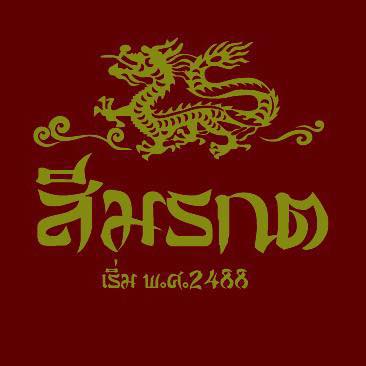 แดงราชาหอยทอด, เปาะเปี๊ยะสด ตรอกสุกร, SO-K cafe, เช็งซิมอี๊ (แป้งกลมอารมณ์ดี), ก๋วยเตี๋ยวตรอกโรงหมู, ข้าวมันไก่พิชัยไก่ตอน, Scoopp, ข้าวขาหมู "มันอยู่ในกระทะ"ตรอกโรงหมู, เบ๊ซุ่นหลี, สีมรกต, สุกี้เตาถ่าน ตรอกโรงหมู, Amass coffee art toys, Kanom Donut, ก๋วยเตี๋ยวหมูตุ๋นเจ๊ปู