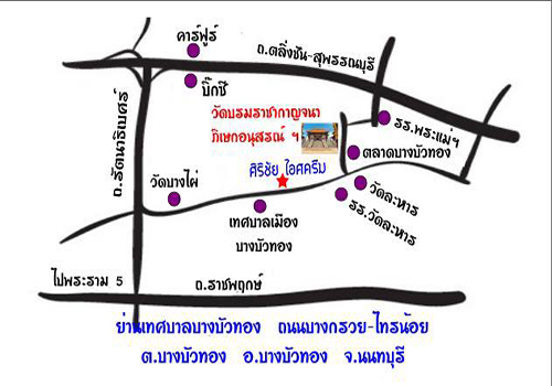 มหาชัยไอศกรีม, พัชชาไอศครีมกะทิ, หวานลิ้นไอติมทรงเครื่อง, M'scream, ฟู่ฟู่ ไอติมกะทิ, ไผ่ทองไอสครีม, ไอศกรีมทิพย์รส