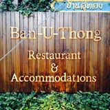 ชายน้ำ, ทรัพย์เจริญซีฟู๊ด-ดำ, กุ้งเผาราชคราม, บ้านอยุธยารมย์, บ้านไม้ริมน้ำ, แกรนด์เจ้าพระญา, บ้านอู่ทอง