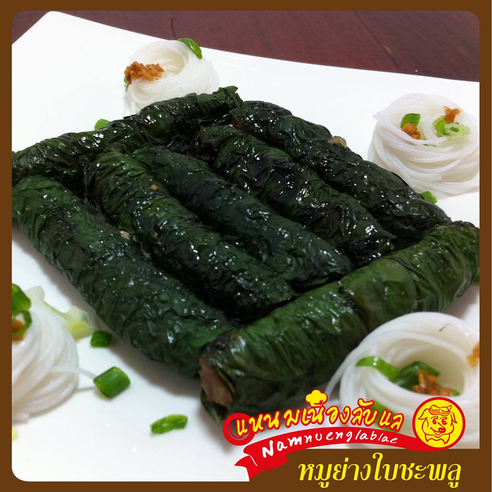 อิ่มเอิบแหนมเนือง, แอมเฮือง อาหารเวียตนาม, M.J. แหนมเนือง หนองคาย พลับพลาชัย, Arunee Cuisine, เชิญตะวัน, คำม่วน แหนมเนือง, สาขาหทัยราษฏร์, บ้านเวียดนาม คลอง4, Winner House, Pho Van, พี่หยองแหนมเนือง, วิลลี่แหนมเนือง Delivery, So Saigon เมืองทองธานี, กรีน แหนมเนือง, Saigon Recipe, Eat Viet, ครัวเมืองเว้ ลาว-ญวน, แหนมเนืองลับแล, แหนมเนืองคุณอ้อ, ลองดู, SAIGON VIETNAMESE RESTAURANT, โรงแรม ASIA HOTEL, VT แหนมเนือง, สาขาพระราม9, MJ แหนมเนืองอาหารเวียดนาม-อีสาน ทวีวัฒนา, ยัมมี่ แหนมเนือง เซ็นจูรี่ อ่อนนุช, Thuyền, แหนมเนืองนายช่าง Delivery