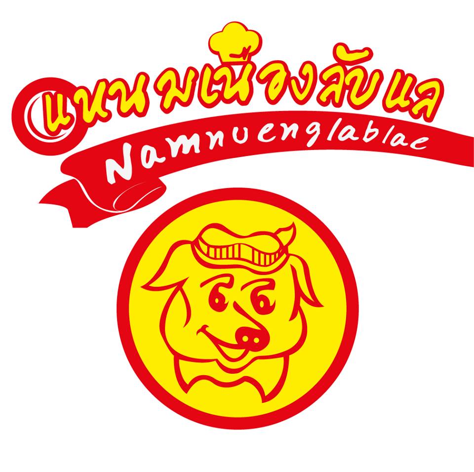 อิ่มเอิบแหนมเนือง, แอมเฮือง อาหารเวียตนาม, M.J. แหนมเนือง หนองคาย พลับพลาชัย, Arunee Cuisine, เชิญตะวัน, คำม่วน แหนมเนือง, สาขาหทัยราษฏร์, บ้านเวียดนาม คลอง4, Winner House, Pho Van, พี่หยองแหนมเนือง, วิลลี่แหนมเนือง Delivery, So Saigon เมืองทองธานี, กรีน แหนมเนือง, Saigon Recipe, Eat Viet, ครัวเมืองเว้ ลาว-ญวน, แหนมเนืองลับแล, แหนมเนืองคุณอ้อ, ลองดู, SAIGON VIETNAMESE RESTAURANT, โรงแรม ASIA HOTEL, VT แหนมเนือง, สาขาพระราม9, MJ แหนมเนืองอาหารเวียดนาม-อีสาน ทวีวัฒนา, ยัมมี่ แหนมเนือง เซ็นจูรี่ อ่อนนุช, Thuyền, แหนมเนืองนายช่าง Delivery