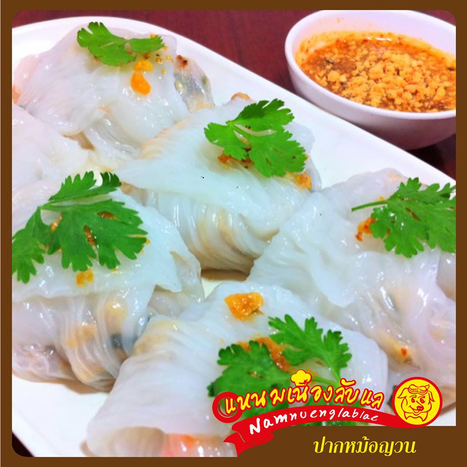 อิ่มเอิบแหนมเนือง, แอมเฮือง อาหารเวียตนาม, M.J. แหนมเนือง หนองคาย พลับพลาชัย, Arunee Cuisine, เชิญตะวัน, คำม่วน แหนมเนือง, สาขาหทัยราษฏร์, บ้านเวียดนาม คลอง4, Winner House, Pho Van, พี่หยองแหนมเนือง, วิลลี่แหนมเนือง Delivery, So Saigon เมืองทองธานี, กรีน แหนมเนือง, Saigon Recipe, Eat Viet, ครัวเมืองเว้ ลาว-ญวน, แหนมเนืองลับแล, แหนมเนืองคุณอ้อ, ลองดู, SAIGON VIETNAMESE RESTAURANT, โรงแรม ASIA HOTEL, VT แหนมเนือง, สาขาพระราม9, MJ แหนมเนืองอาหารเวียดนาม-อีสาน ทวีวัฒนา, ยัมมี่ แหนมเนือง เซ็นจูรี่ อ่อนนุช, Thuyền, แหนมเนืองนายช่าง Delivery