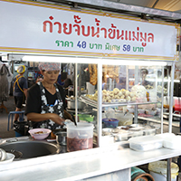 TokiDoki Curry Sutthisan, ส้มตำแฟร์สโตร์, จิน โถง กัว, Hinata, จีรพร อาหารเวียดนาม สาขาสุทธิสาร, ล้านนัวส์, อีเปีย, สมบูรณ์โภชนา, แหลมลูกชิ้นปลา, ก๋วยจั๊บน้ำข้นเเม่มูล, ก๋วยเตี๋ยวลุงหนั่นรัชดา, White Cosmo, Oba San 168, แสงทอง, ซุนหงอคง หม่าล่าปิ้งย่าง, ตังค์เต็มมีเนย, ลุงหนวด - เจ้าเก่า ห้วยขวาง by นายเครา, สุดที่รส - Sutthirot, Nene Korean BBQ Buffet, แซ่บวัน รัชดา, จิ้มจุ่มสุทธิพรเจ้าเก่า หน้า BU place, โคตรยำ ห้วยขวาง, Neta Fish&amp;Meat, Gyu-Ya Yakiniku, อั้งซิวฮะ, Hommari หอมมาริ, ร้านส้มตำ“ฅนมักตำ