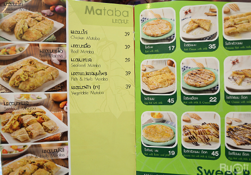 ส้มตำอุทุมพรกสิกรบางลำพู, คาริม โรตีมะตะบะ​, ขนมจีนน้ำยา บางลำภู, เจ้กบบางลำภู ต้มยำกุ้งรอบกลางคืน, Patonggo Cafe, จิระเย็นตาโฟ, ข้าวแกงบางลำพู 2517, ขนมเบื้องแม่ประภา, อาอีซะฮ์ รสดี, พัวกี่, ก๋วยเตี๋ยวลูกชิ้นปลานายง้ำ, โรงนํ้าชา มิตรามิตร, ข้าวแช่แม่ศิริ บางลำพู, พิกุลถั่วแปบแป้งสด, ห้องอาหารกร บางลำพู, เตี๋ยวตุ๋นบ้านสวน สาขาบางลำพู