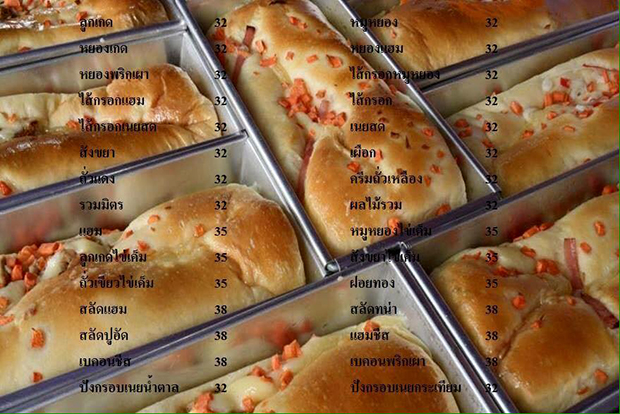 ก๋วยเตี๋ยวต้มยำกากหมูสูตรโบราณ ท่าน้ำนนท์, กินปูเมืองนนท์, ข้าวผัดโบราณ ท่าน้ำนนท์, นนท์ตำแหลก, ขนมฝรั่งแม่ไน้ ตลาดนนทบุรี, Nont Bakery, เจ๊ตาหมูสะเต๊ะ, ปัง ปัง 85 องศา, เกาเหลาเมืองนนท์