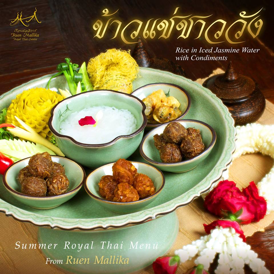 ครัวจำแลง แปลงกาย, ศรีตราด, Jirakaan Restaurant, เสวยซีฟู้ด, เรือนมัลลิการ์, ต้นเครื่อง, บ้านไอซ์, Gedhawa เก็ดถะหวา, Cr. ภาพทั้งหมดจาก Facebook Gedhawa Sukhumvit33, Madam Saranair มาดามสาระแหน่, ตะลิงปลิง สุขุมวิท 34, แสนสำราญที่แสนแสบ