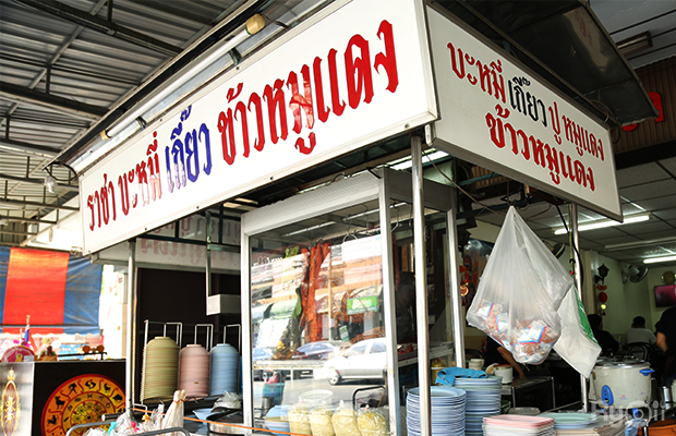 Cypher Gelato, สุกี้จินดา, สาขาลาดพร้าววังหิน, เถ่าชิ่ว น้ำเต้าหู้มือหนึ่ง, เตาถ่าน หมูกระทะ, Unfinished Coffee Roaster, เซี้ยม ก๋วยเตี๋ยวสุโขทัย วังหิน, เครปป้าเฉื่อย, สาขา Plaza Lagoon, เฝอ'54, สาขาลาดพร้าววังหิน 60, ซ้งเป็ดพะโล้, ผัดไทยวังหิน Showปัง, ราดหน้าฟาไฉ, โกวนัน, โกวใหญ่ ก๋วยเตี๋ยวหมูต้มยำ, รัตนา ราชาบะหมี่เกี๊ยวข้าวหมูแดง, ทวีชัยเป็ดพะโล้, กล้วยทอดล้านช้าง, Wood Café, หมูมาไก่ไป, เลิศทิพย์วังหิน, ก๋วยเตี๋ยวต้มยำไข่ลาวา, Buta Shabu, โก โรตีชาชัก ลาดพร้าววังหิน