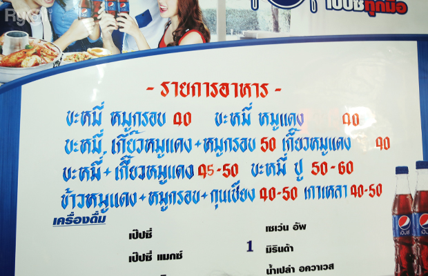 Cypher Gelato, สุกี้จินดา, สาขาลาดพร้าววังหิน, เถ่าชิ่ว น้ำเต้าหู้มือหนึ่ง, เตาถ่าน หมูกระทะ, Unfinished Coffee Roaster, เซี้ยม ก๋วยเตี๋ยวสุโขทัย วังหิน, เครปป้าเฉื่อย, สาขา Plaza Lagoon, เฝอ'54, สาขาลาดพร้าววังหิน 60, ซ้งเป็ดพะโล้, ผัดไทยวังหิน Showปัง, ราดหน้าฟาไฉ, โกวนัน, โกวใหญ่ ก๋วยเตี๋ยวหมูต้มยำ, รัตนา ราชาบะหมี่เกี๊ยวข้าวหมูแดง, ทวีชัยเป็ดพะโล้, กล้วยทอดล้านช้าง, Wood Café, หมูมาไก่ไป, เลิศทิพย์วังหิน, ก๋วยเตี๋ยวต้มยำไข่ลาวา, Buta Shabu, โก โรตีชาชัก ลาดพร้าววังหิน