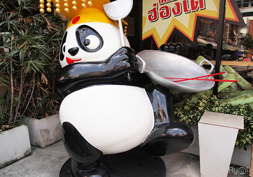 ลือชา, ก๋วยเตี๋ยวเป็ดรสเด็ด ตลาดสามย่านเก่า, Today Steak, Curryboy, Panda King, เจ๊โอว