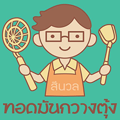 Brasserie 9, โจ๊กปรินซ์ บางรัก, Shelly House, ประจักษ์, Baan Khanitha Thai restaurants, สาขาสาทร, ก๋วยเตี่ยวลูกชิ้นปลาเจ้หลี, ขาหมูตรอกซุงบางรัก เจ้าเก่า, เอ๋กระเพาะปลา ตรอกซุง, ทอดมันกวางตุ้ง สีนวล, นายเม้ง บะหมี่ปู เกี๊ยวกุ้งยักษ์, Panlee Bakery, ร้านลาบอุบล คนตระการ สี่แยกสาทร สุรศักดิ์