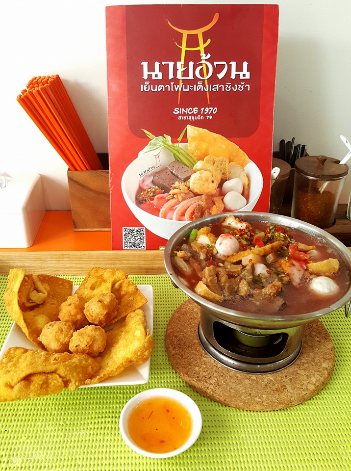 Anya Authentic Thai Cuisine, Kinu, สาขาเสาชิงช้า, ภูธรบาร์, ครัวอัปษร, สาขาถนนดินสอ, ขนมกุ๋ยช่ายเจ๊ต้อย, ตาชัยก๋วยเตี๋ยวสุโขทัย, โกปี๊เฮี้ยะไถ่กี่ ณ เสาชิงช้า, ไทยทำ เกาเหลาสมองหมู, จิต เตาถ่าน, ศิริพรโภชนา, มนต์ นมสด, เจ๊นี เผือกหิมะ, ลูกชิ้นหมูแพร่งนรา, นายอ้วนเย็นตาโฟเสาชิงช้า, สุขนิยม ขนมครกสิงคโปร์, ทิพย์สมัย ผัดไทยประตูผี, เช็งซิมอี๊ , สาขาเสาชิงช้า, Bite and Bond, ร้านติ่นฟง Tinn Feng, บรรพชน Bun Bar Chon, นมโจ เสาชิงช้า, ข้าวหมูแดงนายชุน