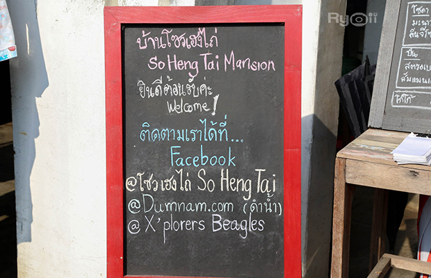 ก๋วยเตี๋ยวผัดงี่เง่า at เจ๊เบญ โอเดี้ยน, ร้านฮั้นโภชนา, เจ๊เฮี้ยง ก๋วยเตี๋ยวลูกชิ้นปลา ตลาดน้อย, ข้าวต้มปลาตลาดน้อย, Baan Chim Cha, อาฉีไก่ทอด, มานพ สุกี้รถกระบะ, แดงราชาหอยทอด, โจ๊ก เจ๊หมวยเกี้ย-ดั้งเดิม, เป็ดตุ๋นเจ้าท่า, ซี่โครงปราณ, คุณปุ๊กะหรี่ปั๊บ ณ ตลาดน้อย, แต้เล่าจิ้นเส็ง, Li Bing Waffle Parlour, Mana Craft, Jap Bread ตลาดน้อย, ฮงเซียงกง