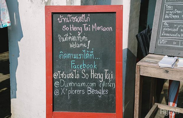 Recordoffee, มานพ สุกี้รถกระบะ, ก๋วยเตี๋ยวผัดงี่เง่า at เจ๊เบญ โอเดี้ยน, แดงราชาหอยทอด, ภัตตาคารกว้านสิ่วกี่, La Cabra Thailand, เจ๊คุ้งเกาเหลาเลือดหมู, ข้าวผัดปูตลาดน้อย