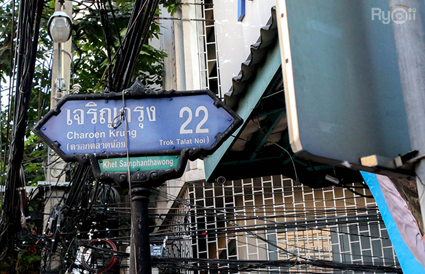 Recordoffee, มานพ สุกี้รถกระบะ, ก๋วยเตี๋ยวผัดงี่เง่า at เจ๊เบญ โอเดี้ยน, แดงราชาหอยทอด, ภัตตาคารกว้านสิ่วกี่, La Cabra Thailand, เจ๊คุ้งเกาเหลาเลือดหมู, ข้าวผัดปูตลาดน้อย