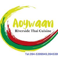 NARA Thai Cuisine, Supanniga Eating Room, สาขาท่าเตียน, Marie Guimar, อรุณ, Phuket Town Restaurant, บ้านรับรอง, ต้นเครื่อง, Ruen Noppagao - ร้านอาหารเรือนนพเก้า, บ้านไอซ์, กลางซอย, อ้อยหวาน, Simmer by Praha , Ther Dining &amp; Bar