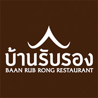 NARA Thai Cuisine, Supanniga Eating Room, สาขาท่าเตียน, Marie Guimar, อรุณ, Phuket Town Restaurant, บ้านรับรอง, ต้นเครื่อง, Ruen Noppagao - ร้านอาหารเรือนนพเก้า, บ้านไอซ์, กลางซอย, อ้อยหวาน, Simmer by Praha , Ther Dining &amp; Bar