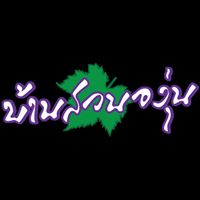 Nomimono Izakaya, กะทิบ้านอาหารไทยและขนม, ก๋วยเตี๋ยวเรือนแพ, Sasi Bangkok, Blooming Cafe, 128 Craft &amp; Soul, อิ่มใจ เสือร้อง, Cafe Casta, ต๋องริมทาง, Wife's Restaurant, บ้านสวนองุ่น, เฮือนลำพูน, COAL Bistro, SUNKISS.bangkok, ร้านดวงเดือนจิ้มจุ่มอาหารอีสาน, ก๋วยเตี๋ยวไม่มีชื่อ ตลิ่งชัน