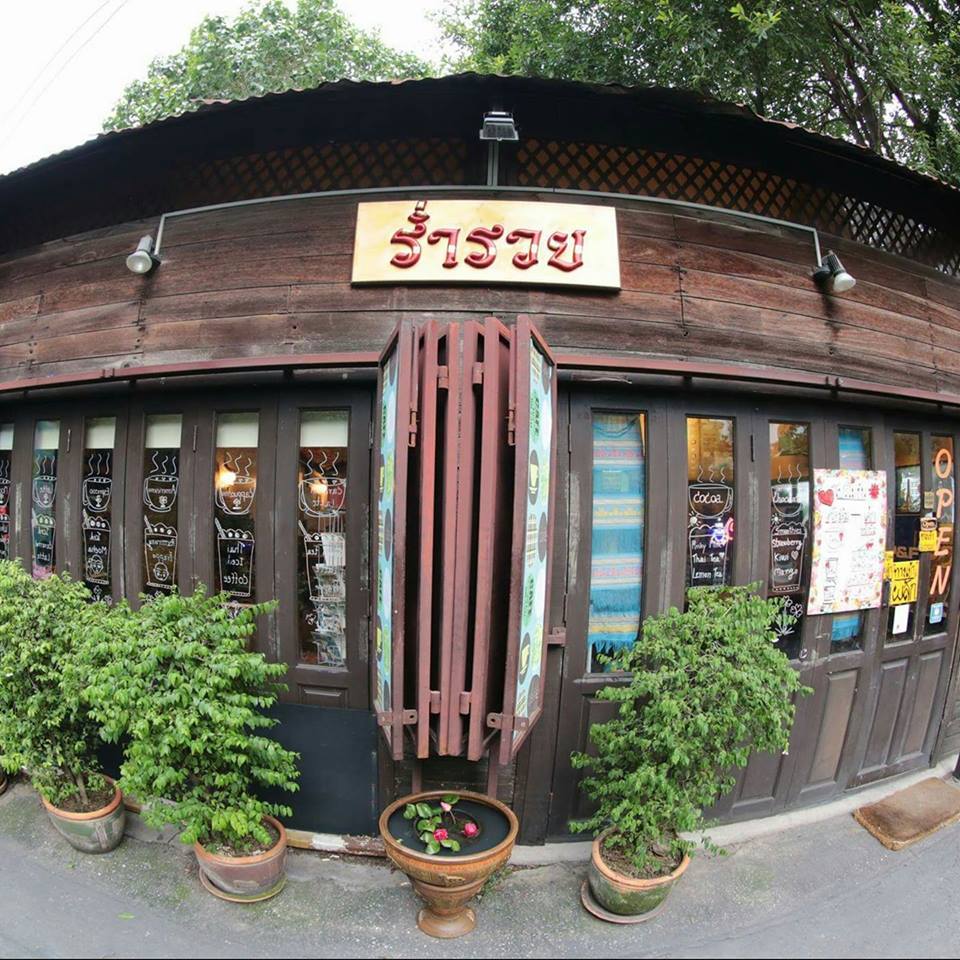 Coffee No.9, สาขาวังหลัง-ศิริราช, Second Cafe Wanglang, N10cafe, สวงอยู่ที่วังหลัง, กาแฟร่ำรวย วังหลัง, 342 Bar