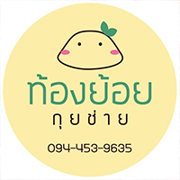 ร้านอาตี๋กุยช่าย, ร้าน ขนมกุยช่าย นายฮี้, กุยช่ายมิสหมวย, กุยช่ายสะพานหัน, ปากร้ายกุ้ยช่ายทอดตอกไข่, ขนมกุยช่ายนายพี, กุยช่ายคุณย่าวิไล, กระเพาะปลาเจ๊เอ็ง, กุยช่ายอาแปะเจ้าเก่า, อาเฟงลี่, ขนมกุ๋ยช่ายเจ๊ต้อย, กุ้ยช่ายคุณแม่, กุยช่ายเจ๊มล, กุยช่ายคุณแอ๋ววังหลัง, ท้องย้อยกุยช่าย, กุยช่ายเจ๊หมวย, เพลินเพลิน กุยช่ายทอดกรอบ