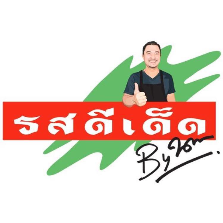 ทองเนื้อเก้า, 71 mookata, สาขาบรรทัดทอง, Yakin Yakiniku, รสดีเด็ด by นพ, The Tongkeungui, Gyu kaku Thailand