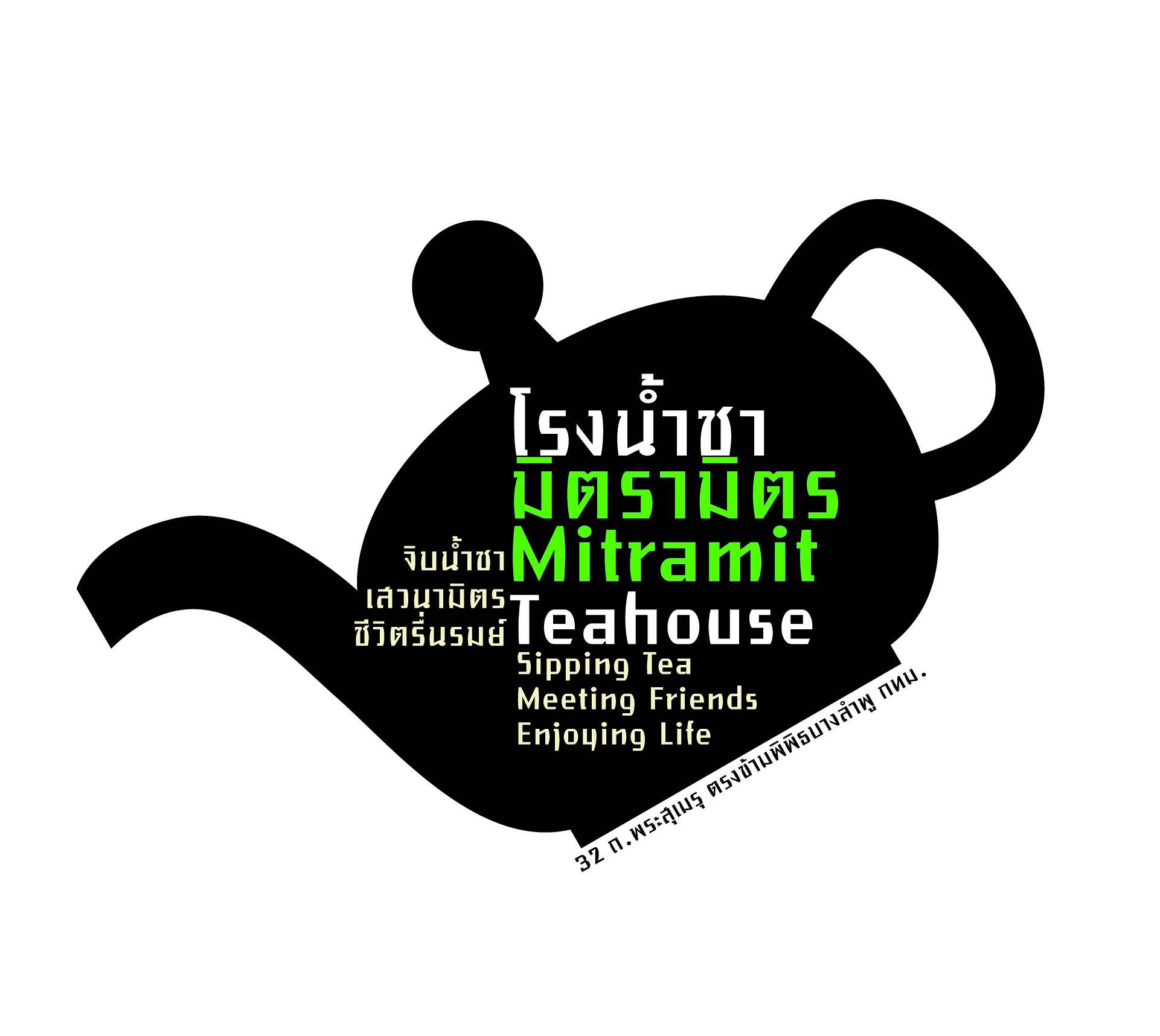ส้มตำอุทุมพรกสิกรบางลำพู, คาริม โรตีมะตะบะ​, ขนมจีนน้ำยา บางลำภู, เจ้กบบางลำภู ต้มยำกุ้งรอบกลางคืน, Patonggo Cafe, จิระเย็นตาโฟ, ข้าวแกงบางลำพู 2517, ขนมเบื้องแม่ประภา, อาอีซะฮ์ รสดี, พัวกี่, ก๋วยเตี๋ยวลูกชิ้นปลานายง้ำ, โรงนํ้าชา มิตรามิตร, ข้าวแช่แม่ศิริ บางลำพู, พิกุลถั่วแปบแป้งสด, ห้องอาหารกร บางลำพู, เตี๋ยวตุ๋นบ้านสวน สาขาบางลำพู