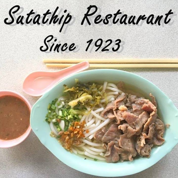 อร่อยเด็ด, ร้านข้าวต้มนายอ๋า, ร้านฟ้ามุ่ย, ร้านสุธาทิพย์, Blue Tree coffeebar, ร้านชั่งเส็ง ก๋วยเตี๋ยวลูกชิ้นปลา (เจ้เกียว), Pat Cafe Boraan แพท คาเฟ่ โบราณ, อ้วนโภชนา อาหารไทย อีสาน , ครัวป้าแดงบางลำพู, Cafe' Velodome