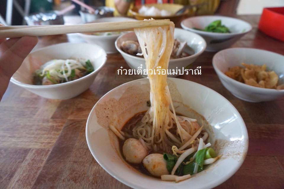 ก๋วยเตี๋ยวเรือในคลอง อยุธยา, กรุงเก่า"เตี๋ยวเรือ", ก๋วยเตี๋ยวเรือลวกปากริมคลอง & หมูกะทะ อยุธยา, ก๋วยเตี๋ยวเรืออยุธยา-โอชินสูตรโบราณ, ร้านก๋วยเตี๋ยวเรือโอ่งบนแพริมแม่น้ำน้อย, ก๋วยเตี๋ยวเรือกิมหลวน อยุธยา, ก๋วยเตี๋ยวเรือ ตาลเดี่ยว'เตี๋ยวเรือ, ก๋วยเตี๊ยวลุงแจ๊ะ (บัวหวาน), ร้านก๋วยเตี๋ยวตาไห (คลองท่อ), ก๋วยเตี๋ยวเรือแม่วันดี อยุธยา, ก๋วยเตี๋ยวเรือแม่ต่วม อยุธยา, ก๋วยเตี๋ยวเรือ เสือร้องไห้, ก๋วยเตี๋ยวเรือ "รสโจ๊ะ" ป้าไวท์, ก๋วยเตี๋ยวเรืออยุธยา ป้าษา2, ก๋วยเตี๋ยววัดใหญ่, ก๋วยเตี๋ยวเรือห้อยขา อยุธยา, ก๋วยเตี๋ยวเรือนายอ๊อฟ สูตร”ยายจง”รสดั้งเดิม, ไทยเทวา ก๋วยเตี๋ยวเรืออยุธยา, ต้อยตลาดแตก สาขาใหญ่ ก๋วยเตี๋ยวเรืออยุธยา