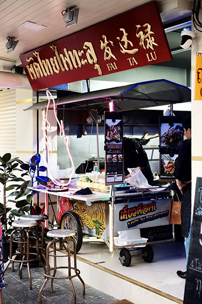 อองตอง ข้าวซอย, ครัวลุงแฉ่ว, Thien Duong, เจ๊โอว, บ้านต้นไทร, ข้าวต้มปลา (กิมโป้), Mezzaluna Restaurant, ครัวอัปษร, ศรีตราด, แม่กลองหัวปลาหม้อไฟ ปูไข่นึ่งนม, Tonkin - Annam, Baan Phadthai, ฉ่อยเป็ดย่าง, ผัดไทยไฟทะลุ, แสนยอด, ครัวลุงลอยป่าลั่น, ลิ้มเหล่าโหงว, สาขาเยาวราช, ภัตตาคารจ๊ากกี่, Lay lao, Punjab Grill Bangkok, ส้มตำคุณกัญจณ์