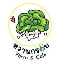 Cafeccini, Bootcamp Cafe, SUNKISS.bangkok, Nine Cafe, บ้านและเกสร, Dog Country Cafe, Kaffeehaus, คาเฟ่ บ้านหมี, หวานกรอบ Farm &amp; Cafe, Mamaison cafe, แสงตะวันฟาร์ม เมล่อนสาย4