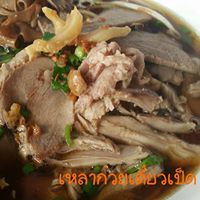 เกาเหลาเนื้อเปื่อยตลาดพลู ต.จันทร์เพ็ญ, กิตติก๋วยเตี๋ยวเป็ด, ราชรสเนื้อตุ๋น, ร้านก๋วยเตี๋ยวเรือป๋ายักษ์, ก๋วยเตี๋ยวเรือ ลำพาย 