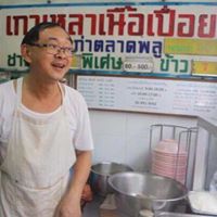 เกาเหลาเนื้อเปื่อยตลาดพลู ต.จันทร์เพ็ญ, กิตติก๋วยเตี๋ยวเป็ด, ราชรสเนื้อตุ๋น, ร้านก๋วยเตี๋ยวเรือป๋ายักษ์, ก๋วยเตี๋ยวเรือ ลำพาย 