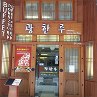 Gamsa_aree, Hana Korean BBQ, Yoon's Kitchen, Nene Korean BBQ Buffet, Kim's bbq, Saemaeul Thailand, Drum BBQ, Factory Buffet, GoGi SeKi, Seoul BBQ, Nammaejipthailand, The Tongkeungui, Seoul Garden, Kwang Han Roo, Jeju BBQ 제주 บุฟเฟ่ต์ปิ้งย่างเกาหลี, Palsaik Thailand, Kokinaemsae