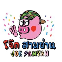 Sookdal Bangkok, ลูกชิ้นปลาบรรทัดทอง, โจ๊กสามย่าน, สาขาบรรทัดทอง, ตั้งซุ่ยเฮงโภชนา, ส้มส้ม ซีฟู้ด, Lust Ramen Thailand, สาขา Stadium One, เจ๊เกียง, TOOKPAK ถูกปาก, มนต์ นมสด | Mont Nomsod, แหลกไม่แหลก, หมูสะเต๊ะ ซีอิ๊วดำ มิ้งโภชนา, ยำเจ้ศรี, อั่งเป่าหม่าล่าชาบู