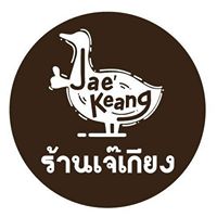 Sookdal Bangkok, ลูกชิ้นปลาบรรทัดทอง, โจ๊กสามย่าน, สาขาบรรทัดทอง, ตั้งซุ่ยเฮงโภชนา, ส้มส้ม ซีฟู้ด, Lust Ramen Thailand, สาขา Stadium One, เจ๊เกียง, TOOKPAK ถูกปาก, มนต์ นมสด | Mont Nomsod, แหลกไม่แหลก, หมูสะเต๊ะ ซีอิ๊วดำ มิ้งโภชนา, ยำเจ้ศรี, อั่งเป่าหม่าล่าชาบู