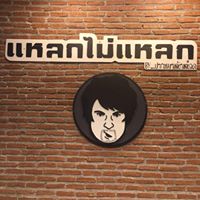 Sookdal Bangkok, ลูกชิ้นปลาบรรทัดทอง, โจ๊กสามย่าน, สาขาบรรทัดทอง, ตั้งซุ่ยเฮงโภชนา, ส้มส้ม ซีฟู้ด, Lust Ramen Thailand, สาขา Stadium One, เจ๊เกียง, TOOKPAK ถูกปาก, มนต์ นมสด | Mont Nomsod, แหลกไม่แหลก, หมูสะเต๊ะ ซีอิ๊วดำ มิ้งโภชนา, ยำเจ้ศรี, อั่งเป่าหม่าล่าชาบู