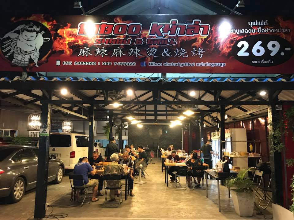 Geum GoGi BBQ Buffet, Factory Buffet, Mala UdomSuk 烧烤&麻辣烫, By Biboo, Hai Shabu, หรอยซุปหม้อไฟ