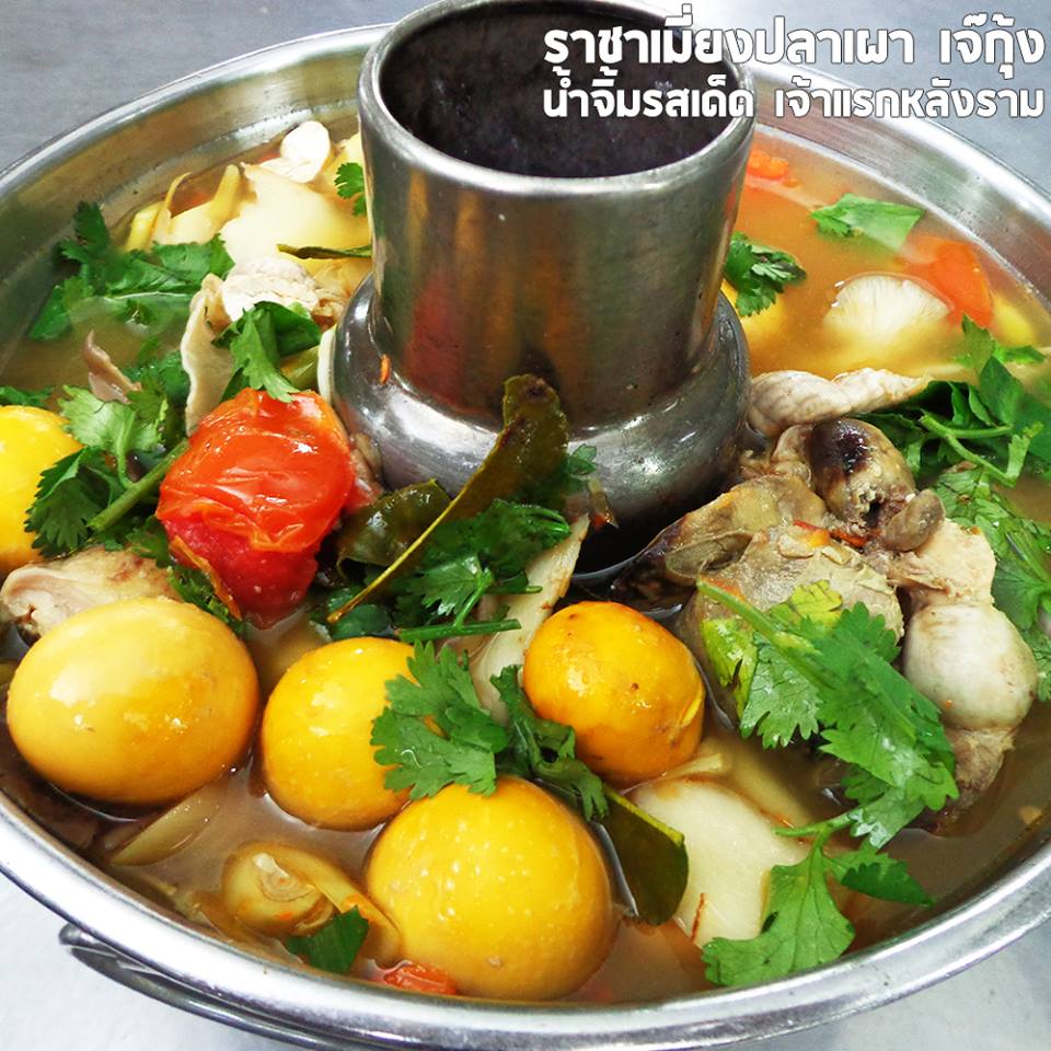 หลังรามฯเมี่ยงปลาเผา, ก๋วยเตี๋ยวกระดูกหมูป้ายเหลือง ลุงจำเนียร, แกงป่า, หนึ่งปูม้าทะเลเผา , โจ๊กข้อไก่ VS., ร้านอาหารจันทน์หอม