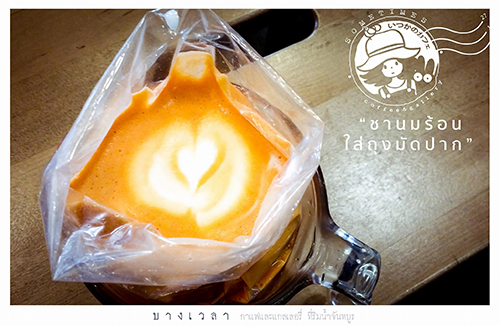 YOO CHAN CAFE, เล เกลือ คาเฟ่, Momentum Cafe, Sugar Dish Homemade Cake, แดดส่องคาเฟ่, Chan Cafe', URSular Cafe, ปูจ๋าคาเฟ่ จันทบุรี, บางเวลา กาแฟและแกลเลอรี่