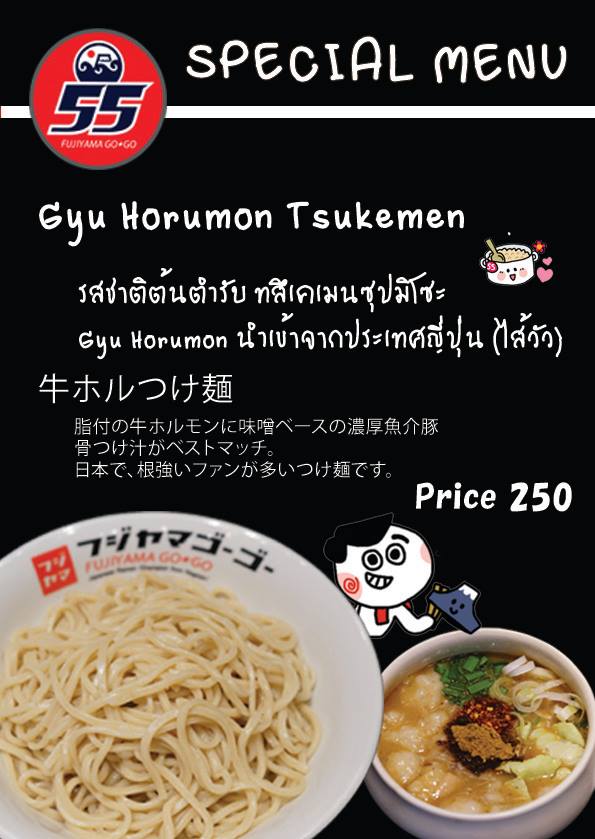 Shindo Ramen, Sadao Ramen, Ramen Riki, Tonkotsu Kazan Thailand, UCHIDAYA RAMEN, Menya Kouji, Fujiyama go go, Bankara Ramen