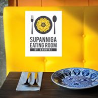 NARA Thai Cuisine, Supanniga Eating Room, สาขาท่าเตียน, Marie Guimar, อรุณ, Phuket Town Restaurant, บ้านรับรอง, ต้นเครื่อง, Ruen Noppagao - ร้านอาหารเรือนนพเก้า, บ้านไอซ์, กลางซอย, อ้อยหวาน, Simmer by Praha , Ther Dining &amp; Bar