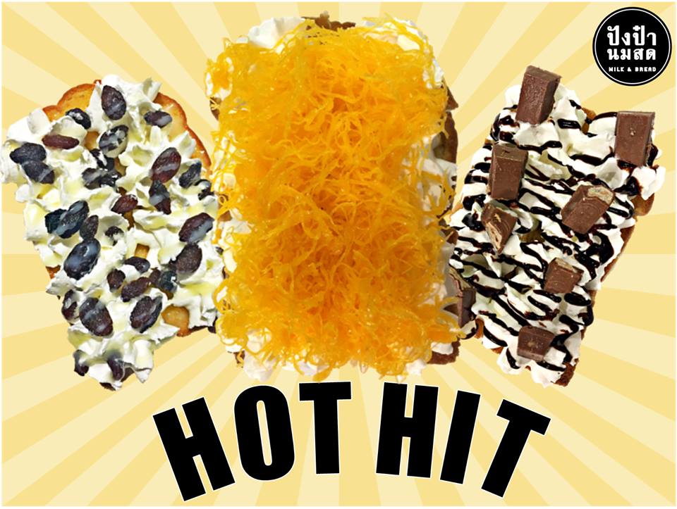 ชบาบาร์น ครัวอีสานวินเทจ อุดรธานี, Boombim Tree House บ้านเล็กในซอยลับ, BEYOND CAFE, ปังป๋านมสด สาขา2 วงเวียนกรมหลวง