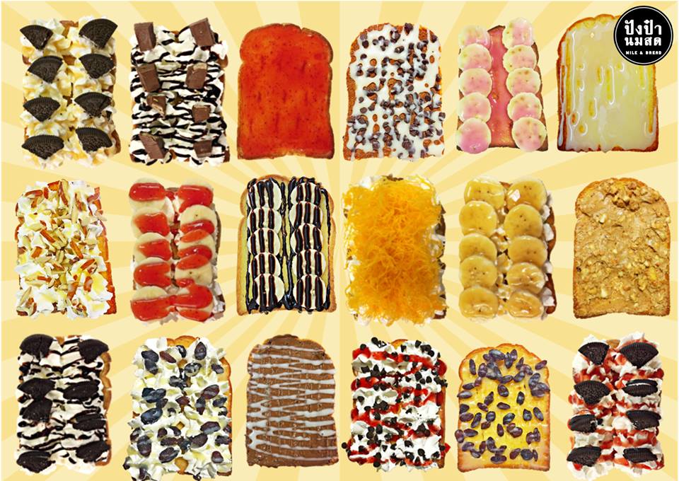 ชบาบาร์น ครัวอีสานวินเทจ อุดรธานี, Boombim Tree House บ้านเล็กในซอยลับ, BEYOND CAFE, ปังป๋านมสด สาขา2 วงเวียนกรมหลวง