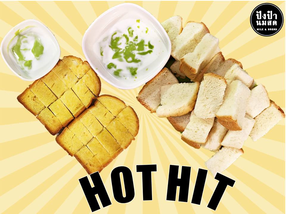 ชบาบาร์น ครัวอีสานวินเทจ อุดรธานี, Boombim Tree House บ้านเล็กในซอยลับ, BEYOND CAFE, ปังป๋านมสด สาขา2 วงเวียนกรมหลวง