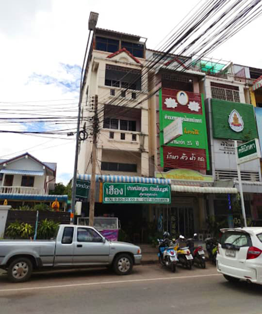 บ้านเฮง, บ้านป้าหลาย Breakfast &amp; Brunch , สุขนิยม, มาร์ อาหารเช้า ก๋วยเตี๋ยวต้มยำน้ำใส, • ญวน เร • อาหารเช้าเวียดนาม , ขอนแก่น, ร้านอาหารเช้าเอมโอช, ซุปเปอร์หมูอาหารเช้า, กอล์ฟ เอมโอช , ตี 5 - Breakfast, เฮียอู๋ เกาเหลาเลือดหมู, Eights A Day, ก๋วยเตี๋ยวเรือรสนิยมต้นตำรับ หมู่บ้านสายฝน ขอนแก่น, เฮือง ปากหม้อญวน ก๋วยจั๊บญวน ขอนแก่น, ชูรส - อาหารเช้า ขอนแก่น