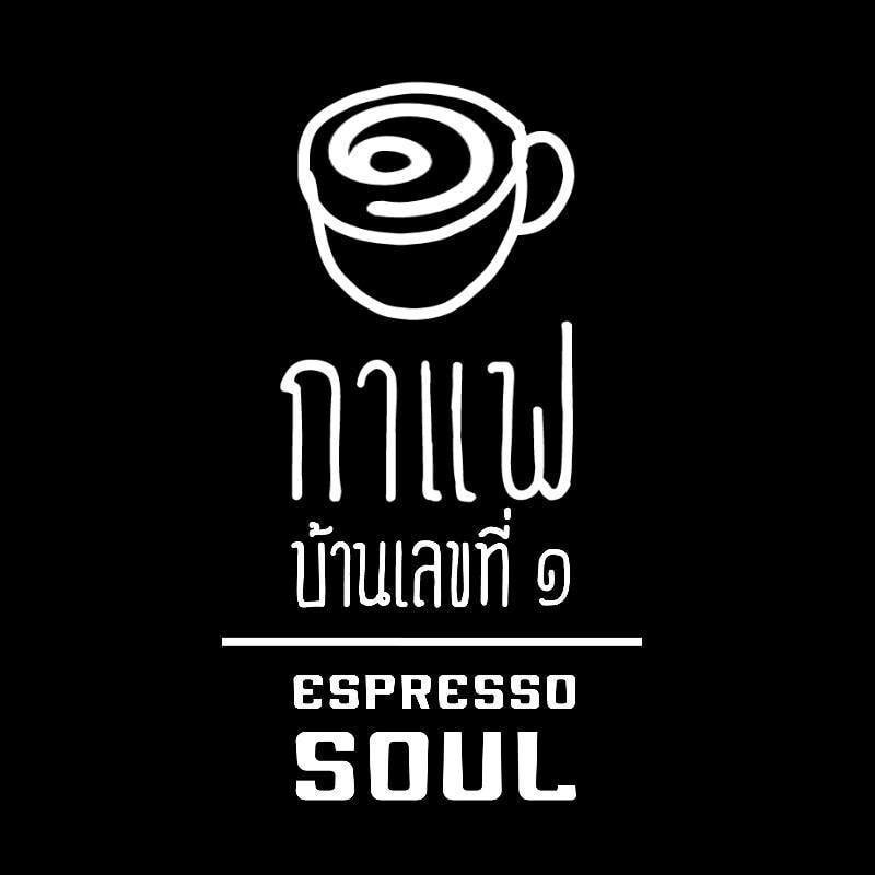 รำไร, ธรรมชาติโอชา, Rangnok Cafe&amp;Bar, บ้านท่าน้ำนนท์ Chaopraya antique Cafe, THE COUSIN, เพลิน Zaab Cafe, สายน้ำคาเฟ่ เกาะเกร็ด, สวนกู เดอะคาเฟ่, กาแฟบ้านเลขที่ ๑, 5522cafe, Rongsi Studio, คลองอ้อมคาเฟ่, คาเฟ่บ้านเฮีย